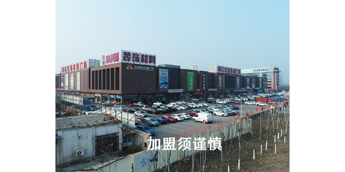 门槛低的灯饰家居商场有哪些,灯饰家居