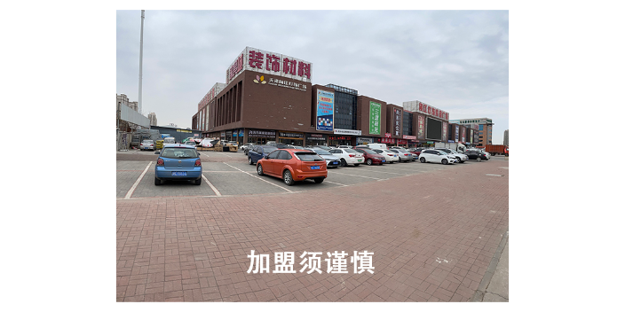 门槛低的灯饰家居商场有哪些,灯饰家居