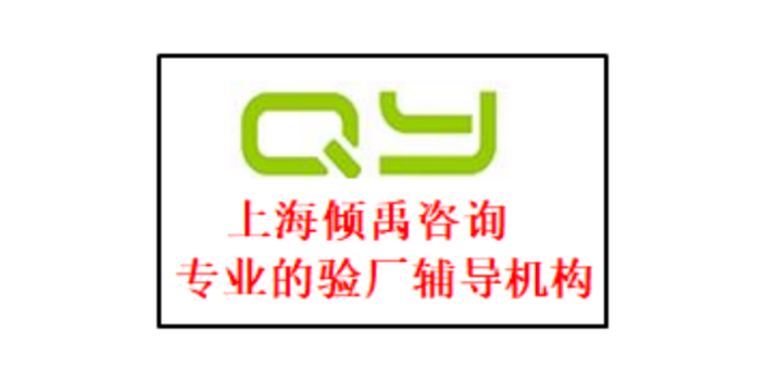 SEDEX验厂翠丰验厂GRS验厂反恐验厂CRSAS认证认证标准认证清单,CRSAS认证