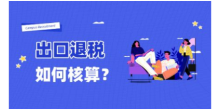 北辰区联系注册进出口公司承诺守信,注册进出口公司