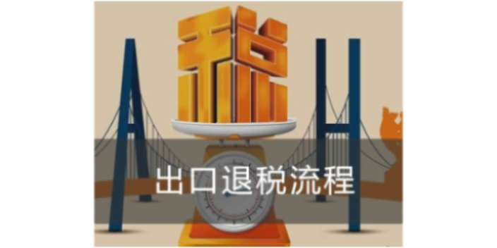北辰区联系注册进出口公司承诺守信,注册进出口公司
