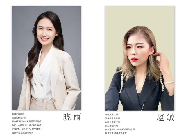 新娘彩妆培训班学费,化妆彩妆美妆培训