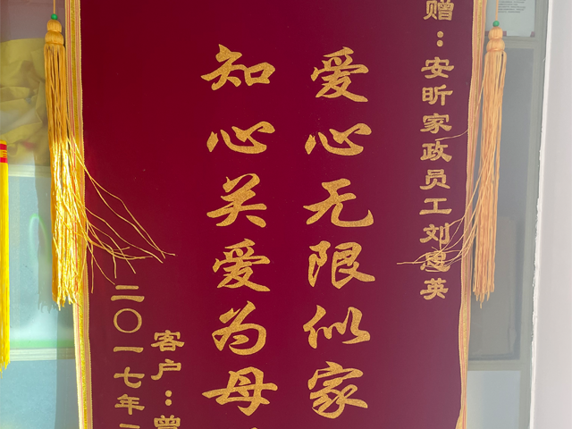 盘龙区做饭家政电话,家政