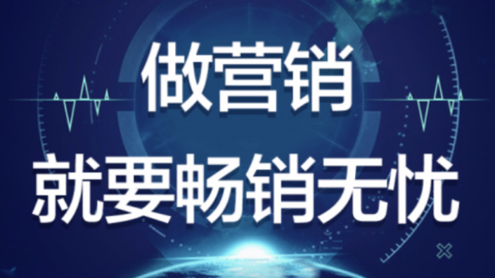 铜川大数据智能获客联系方式,大数据智能获客