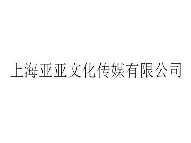 静安区互联网广告制作有哪些,广告制作