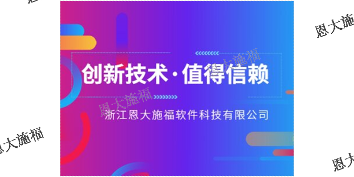 重庆适合中小企业资源计划系统厂商,企业资源计划系统