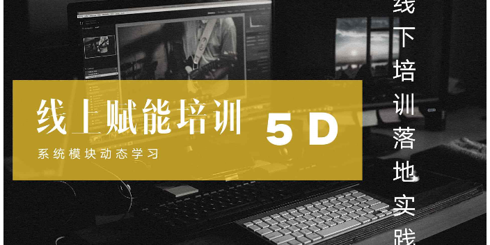 山西培训落地时代润泽课程,时代润泽