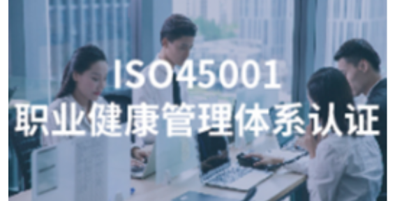 江苏体系认证报价,体系认证