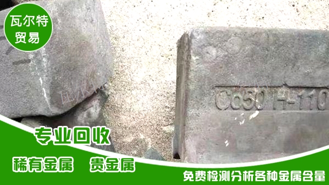 河北C276价格,钴