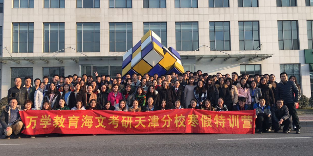 北辰区海文神龙考研冲刺课,海文神龙考研