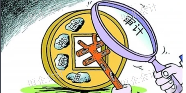 鹤壁审计培训班学费多少,审计