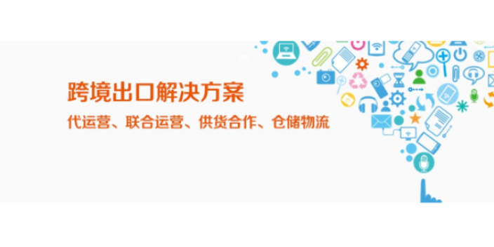 海外物流仓储配送,仓储配送