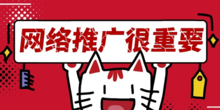邢台如何全网营销联系方式,全网营销