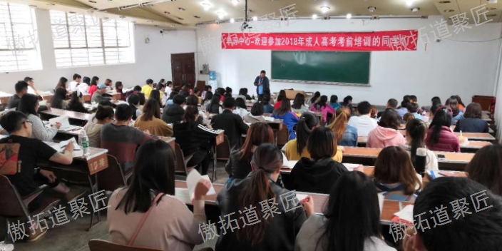 曲靖学历提升机构,学历提升