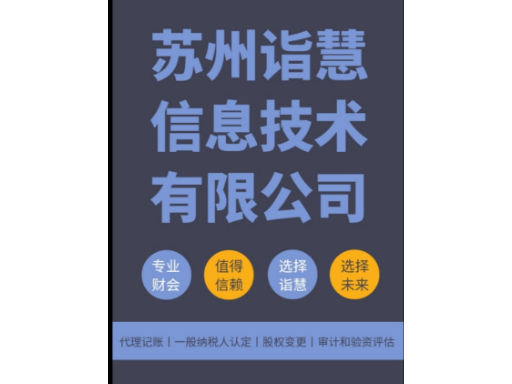 参考公司注销服务电话,公司注销