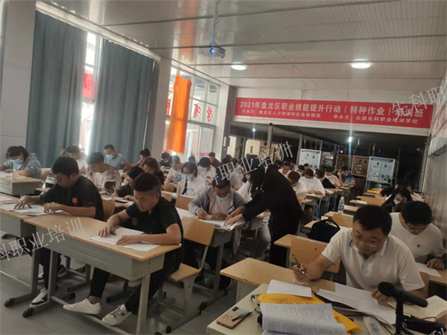 云南中级焊工资格证培训多长时间能拿到证,人社厅资格证等级证