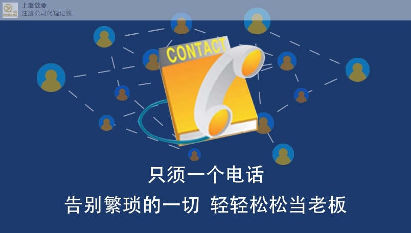 静安区办理代缴公积金费用咨询,代缴公积金费用