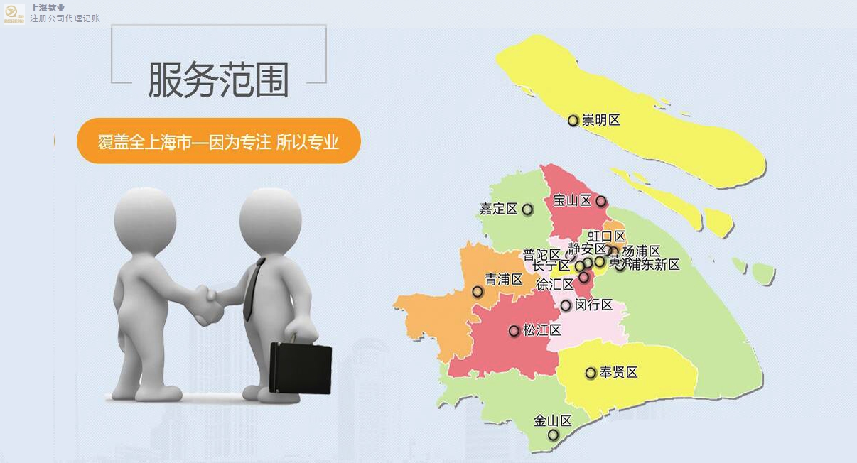 静安区办理代缴公积金费用咨询,代缴公积金费用