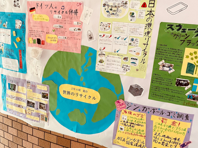 浙江信男大学日本留学,大学留学咨询