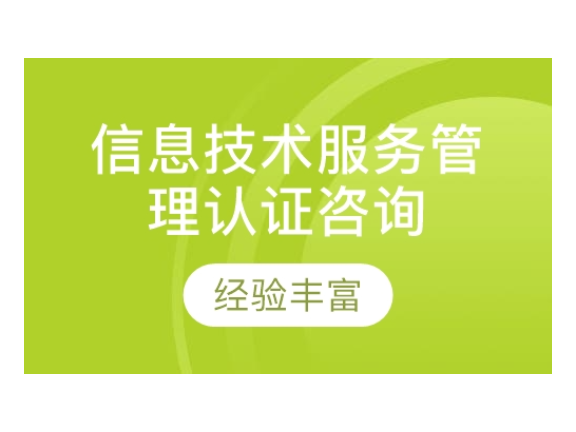 普陀区全过程技术转让产品介绍,技术转让