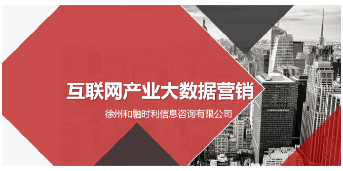 巴中大数据获取销售方法,大数据获取