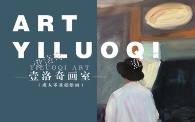 成人素描美术速成培训学校,美术