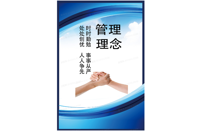 北京常见企业管理行价,企业管理