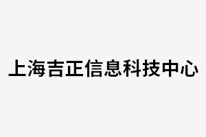 奉贤区银联展览展示品质保障,展览展示