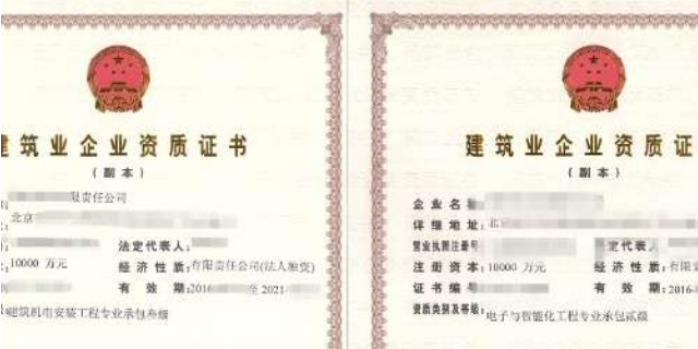 黄浦办理机电工程资质,机电工程资质办理