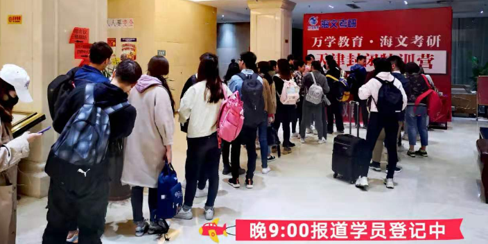 通州区海文特训营怎么上课的,海文特训营