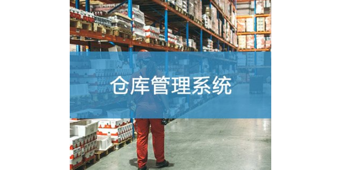 张家界原则ERP系统欢迎来电,ERP系统