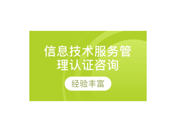 黄浦区正规技术服务大概是,技术服务