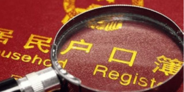 上海市应届毕业生落户业务报价,上海落户