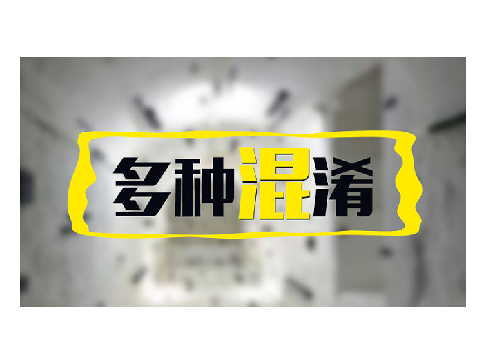南通市场广告制作含义,广告制作