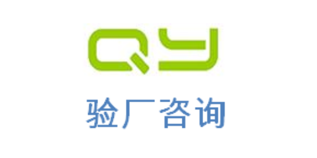 Walmart验厂/SCAN反恐验厂/迪士尼验厂,迪士尼验厂