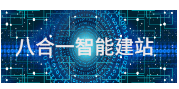 坡头区八合一网站建设全包,网站建设