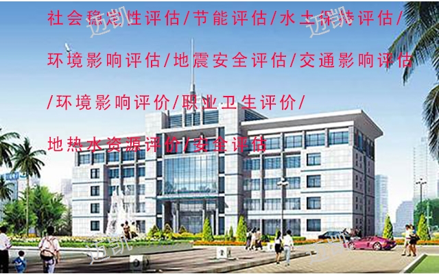 西双版纳环评报告编制费用,评