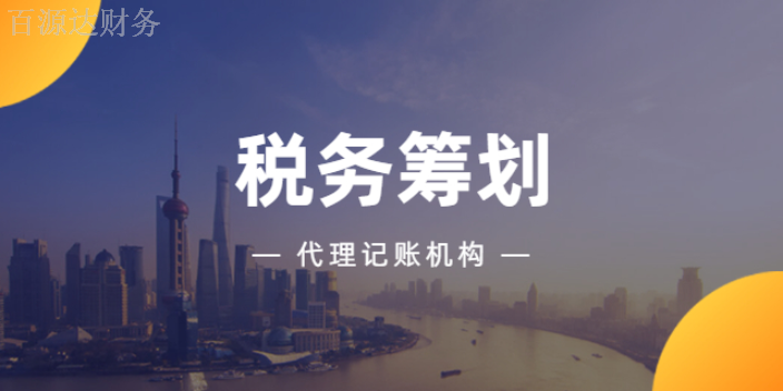 安宁小规模代理记账业务,代理记账
