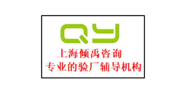 SLCP验厂GSV反恐验厂HIGG验厂WCA验厂GS认证该怎么办/怎么处理,GS认证