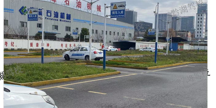 南明区B1驾驶证哪里考,驾