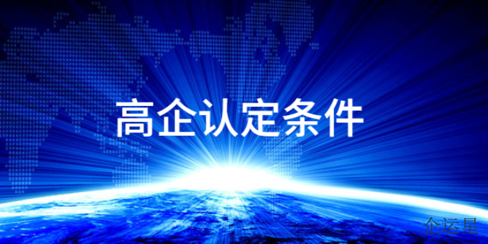 南岸区无隐形消费高新技术申报哪家好,高新技术申报