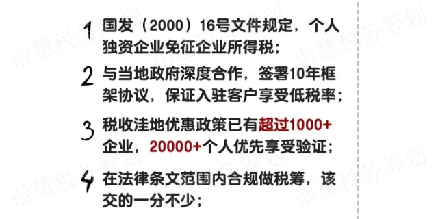 昆山专业性税务筹划,税务筹划