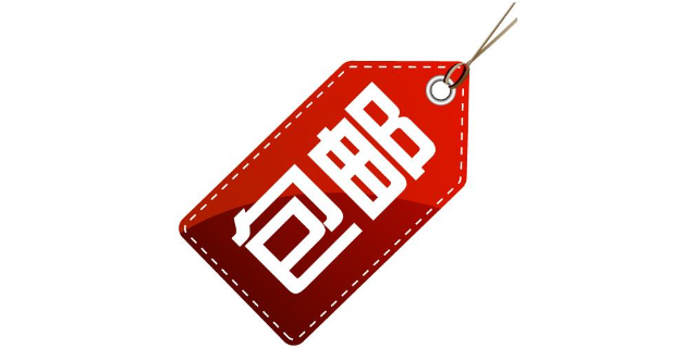 杨浦区一站式电子商务性价比,电子商务