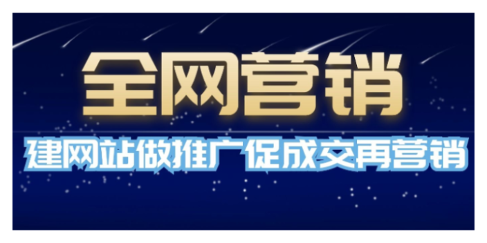 邯郸拼多多网站建设怎么样,网站建设