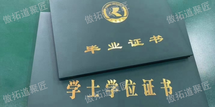 昆明个人学历提升形式,学历提升