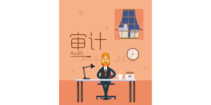 新乡审计费用是多少,审计