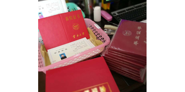 云南中专学历教育机构哪个好,学历