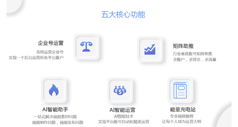 济南今日头条短视频营销的优势,短视频营销