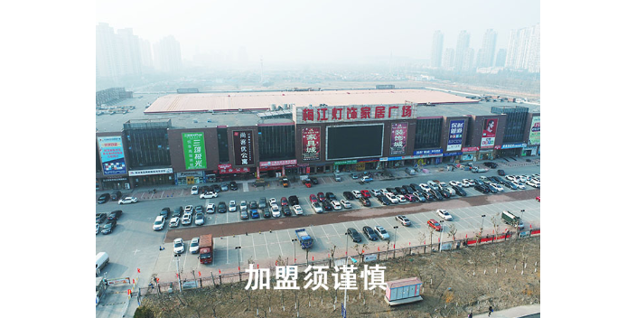 河东区靠谱的招商加盟条件是什么,招商加盟