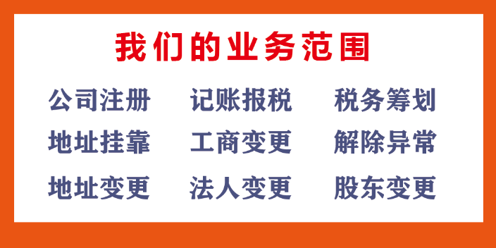 母子公司税务筹划怎么做,税务筹划